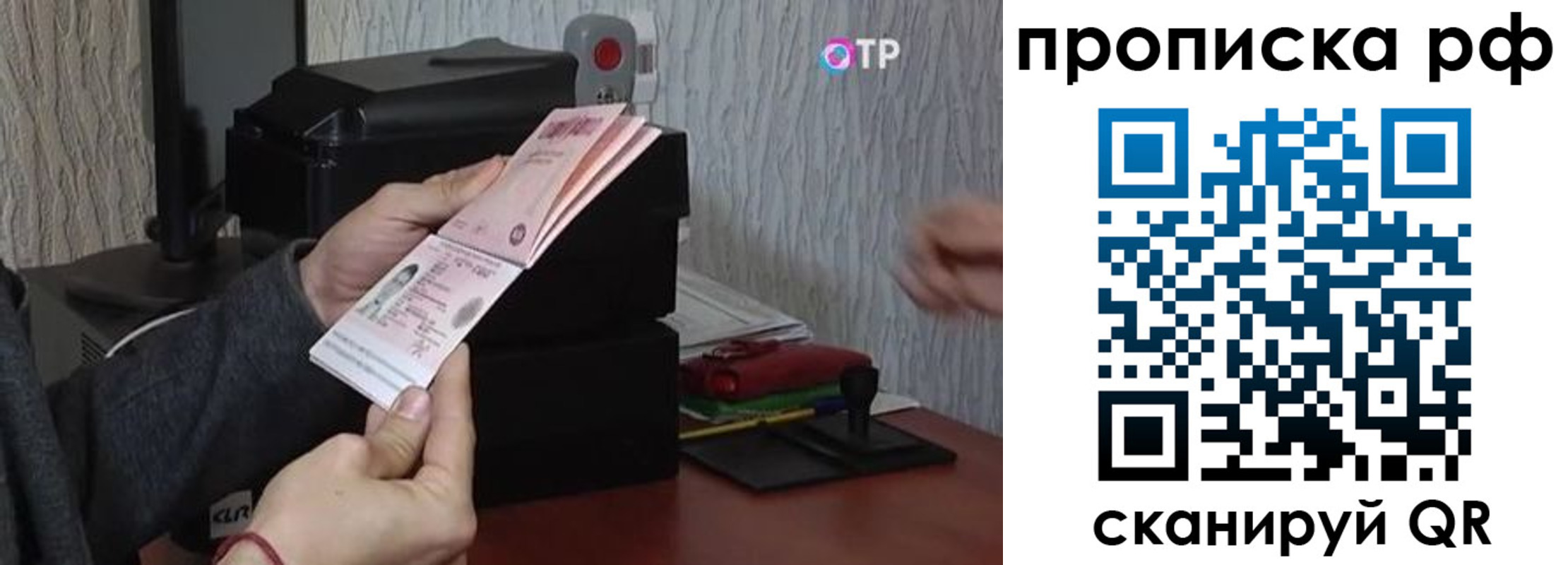 прописка от собственника в Ворсме