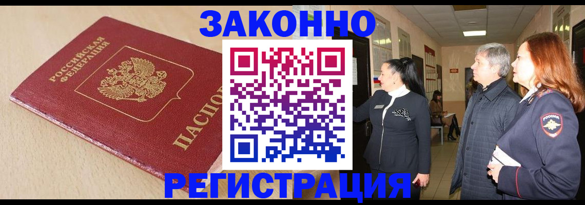 регистрация для школы в Ворсме
